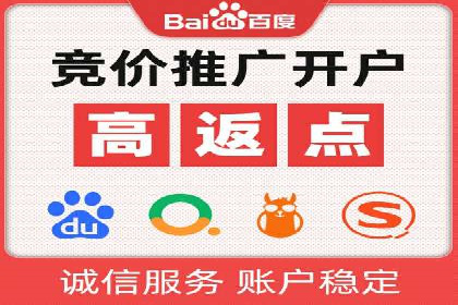案例解读：百度竞价运营如何实现盈利